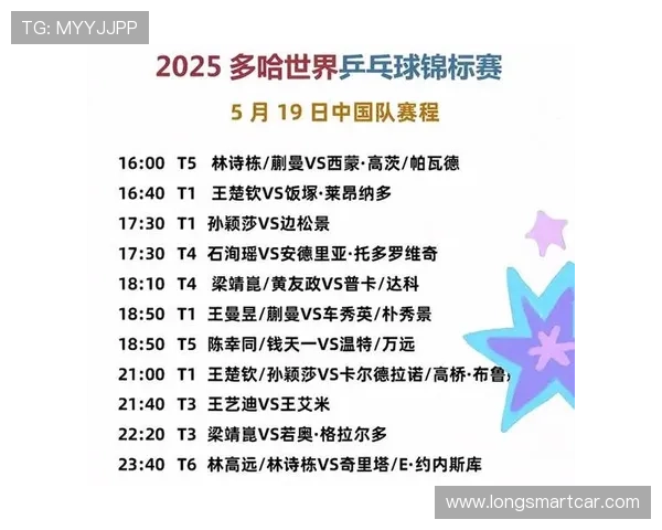 央视CCTV5精彩直播全程回顾 聚焦体育赛事瞬间精彩与激动人心时刻